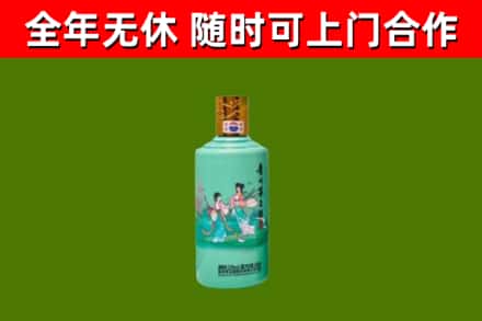 阜阳烟酒回收24节气茅台酒.jpg