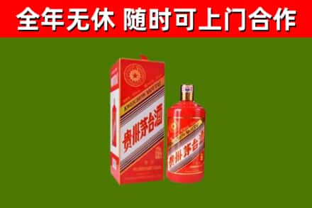 阜阳烟酒回收生肖茅台酒瓶.jpg