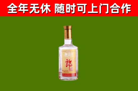 阜阳烟酒回收光瓶郎酒.jpg