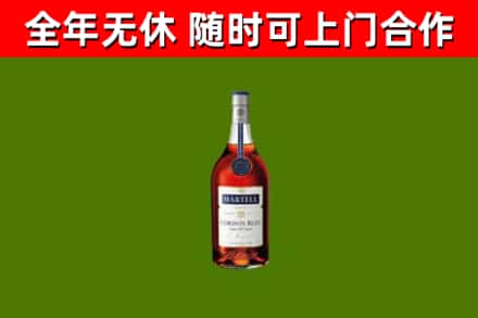 阜阳烟酒回收马爹利蓝带洋酒.jpg